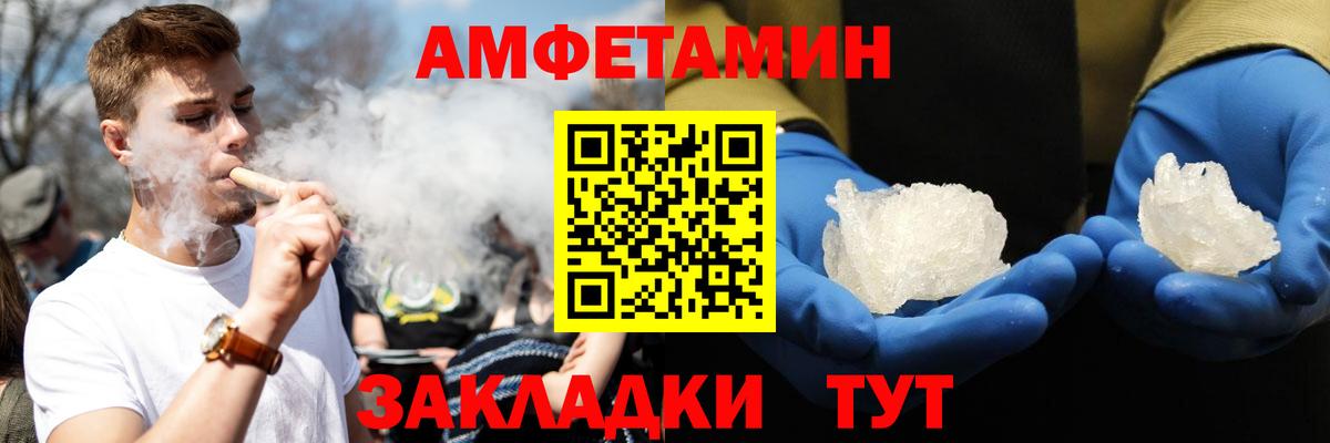 АМФЕТАМИН  АМФЕТАМИН  мориарти клад  АМФЕТАМИН Premium  Алексин  Вход с VPN 
