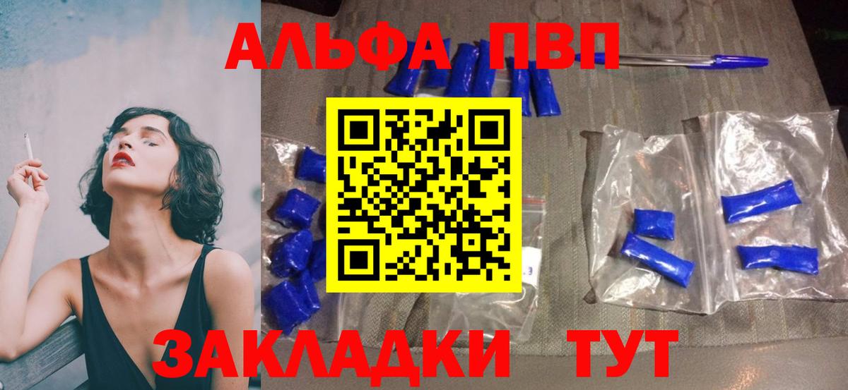 A PVP СК КРИС  APVP мука  Алексин  Вход с VPN 