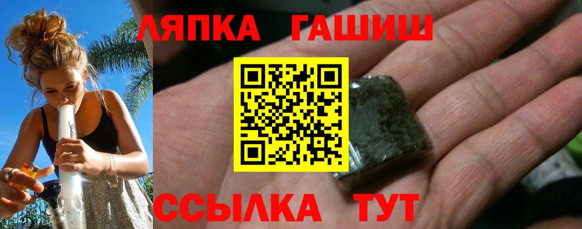 ГАШИШ Premium  ГАШ ice o lator  Алексин  Вход с VPN 