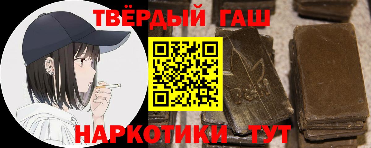 ГАШИШ Ice-O-Lator Алексин