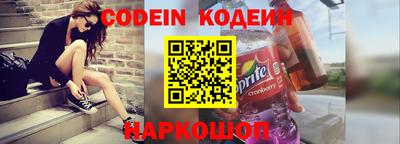 каннабис Боровичи