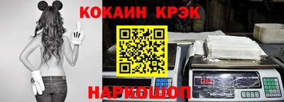 каннабис Боровичи