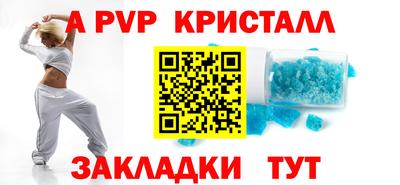 каннабис Боровичи