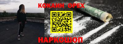 каннабис Боровичи