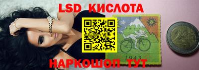 каннабис Боровичи