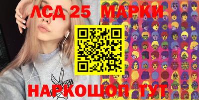 каннабис Боровичи