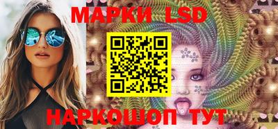 каннабис Боровичи
