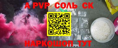 МДПВ Братск