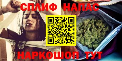 каннабис Боровичи