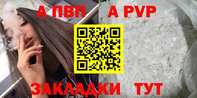 каннабис Боровичи