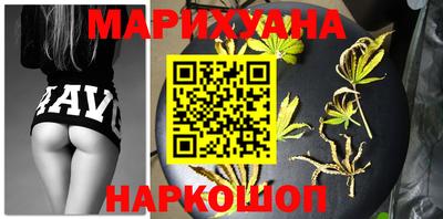 каннабис Боровичи