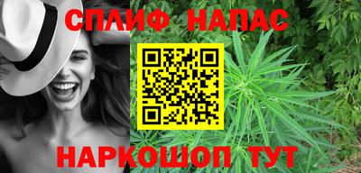 каннабис Боровичи