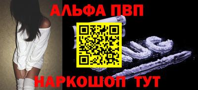 каннабис Боровичи