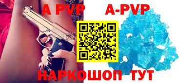 каннабис Боровичи