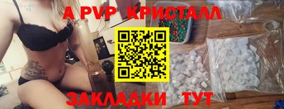 МДПВ Братск