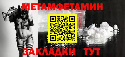 каннабис Боровичи
