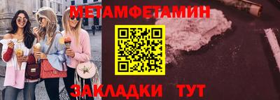 МДПВ Братск