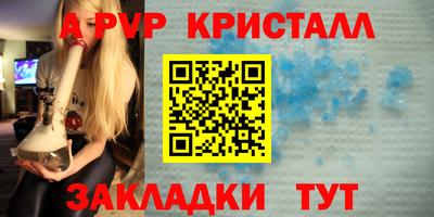 МДПВ Братск