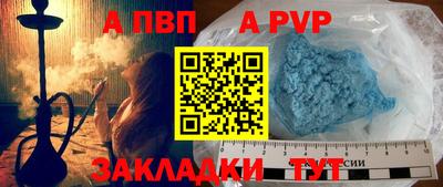МДПВ Братск