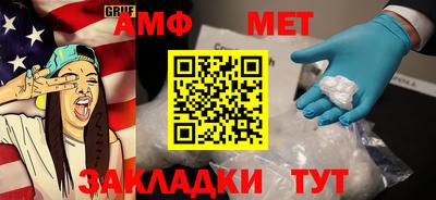 каннабис Боровичи