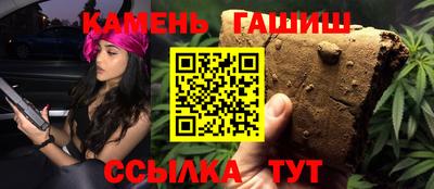 каннабис Боровичи