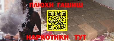 каннабис Боровичи