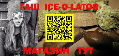 каннабис Боровичи