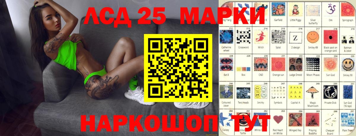 LSD-25 экстази  Лсд 25 экстази кислота  Алексин  Вход с VPN  ЛСД экстази ecstasy 