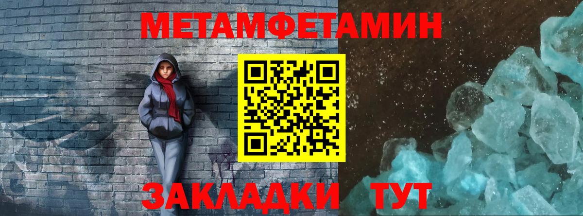 Алексин  Метамфетамин витя  Вход с VPN 