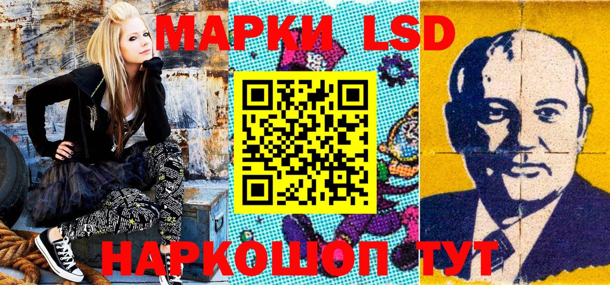 Алексин  Марки NBOMe 1500мкг  цена наркотик  Вход с VPN  Наркотические марки 