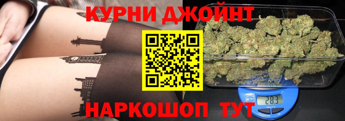 Шишки марихуана гибрид  Шишки марихуана индика  Бошки Шишки ГИДРОПОН  Алексин  Вход с VPN 