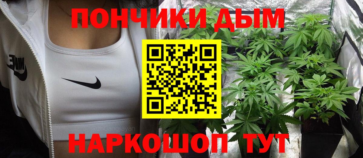 Марихуана план Алексин